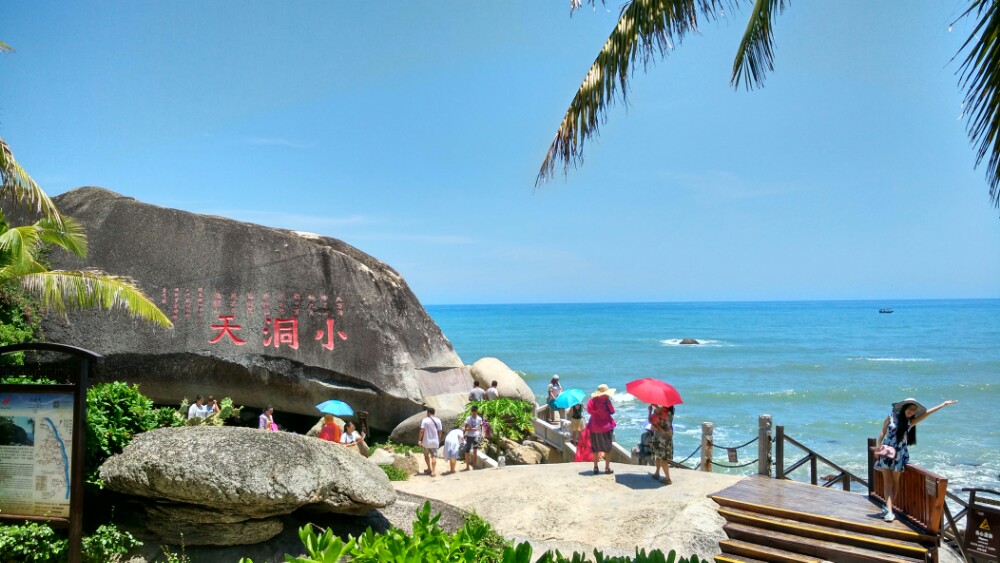 【携程攻略】三亚大小洞天景点,里面很大,风景也很,去