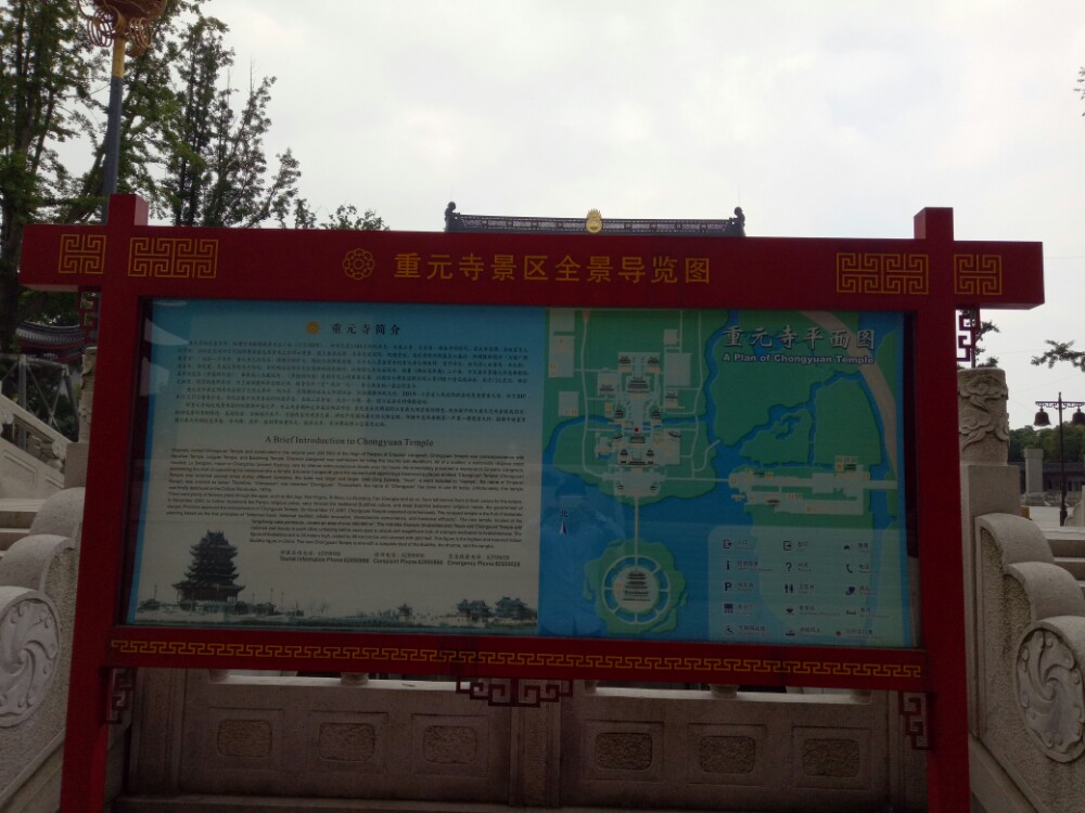 2019重元寺_旅游攻略_门票_地址_游记点评,苏州旅游
