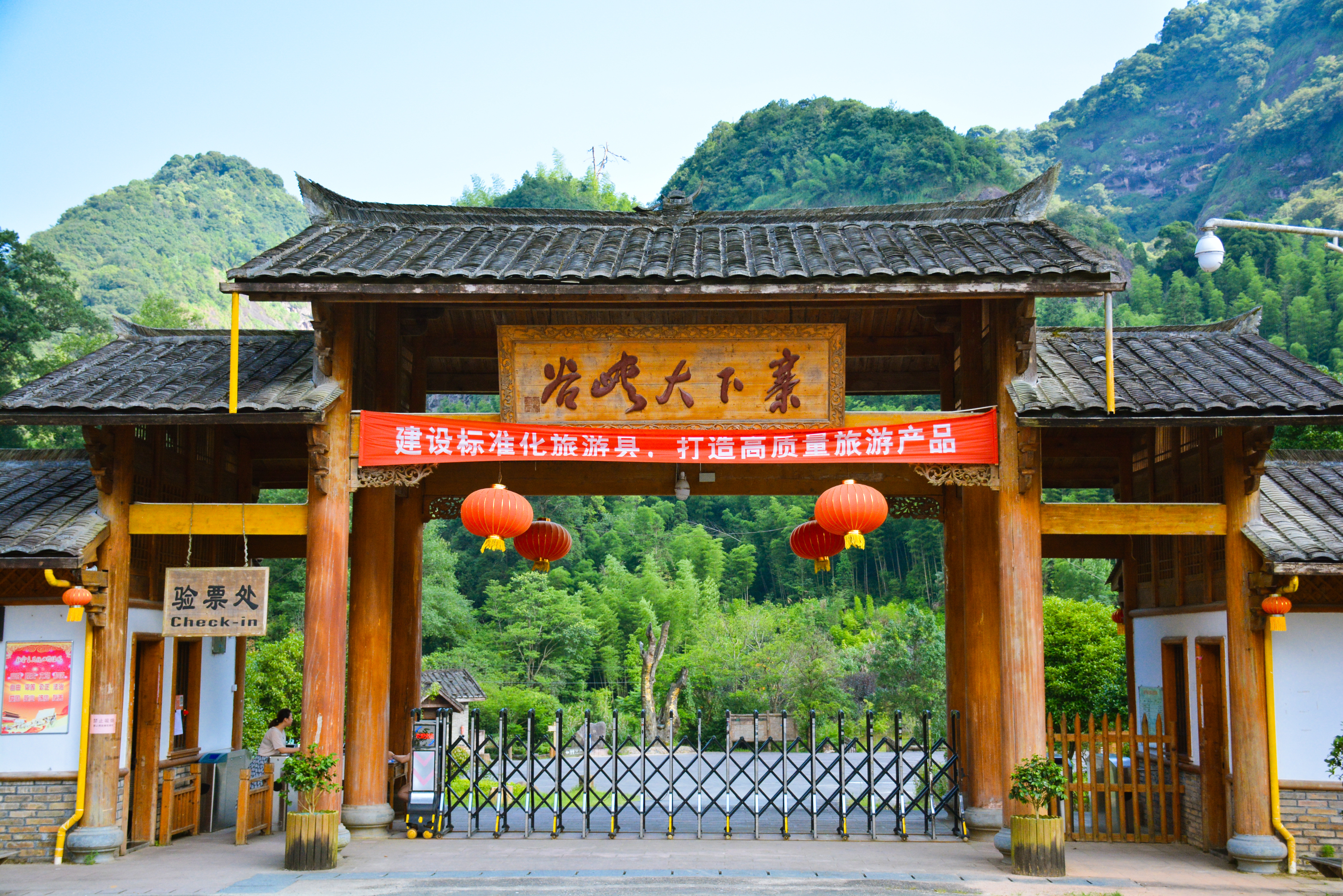 寨下大峡谷旅游景点攻略图
