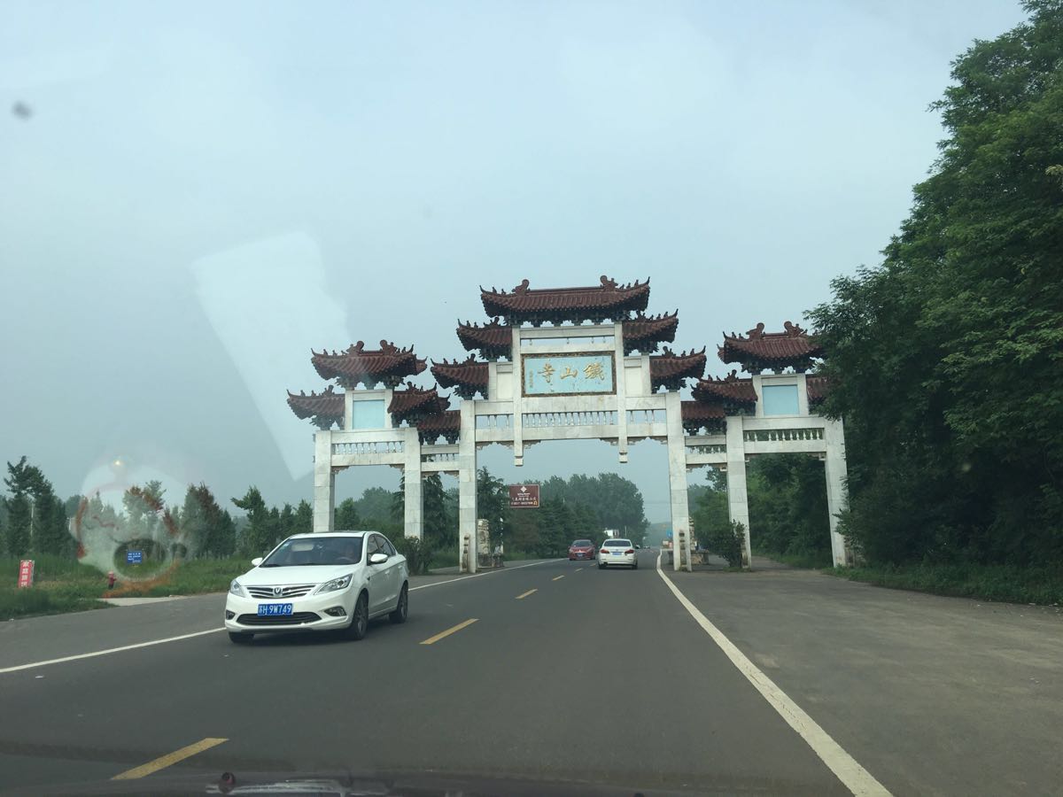 盱眙铁山寺国家森林公园好玩吗,盱眙铁山寺国家森林样