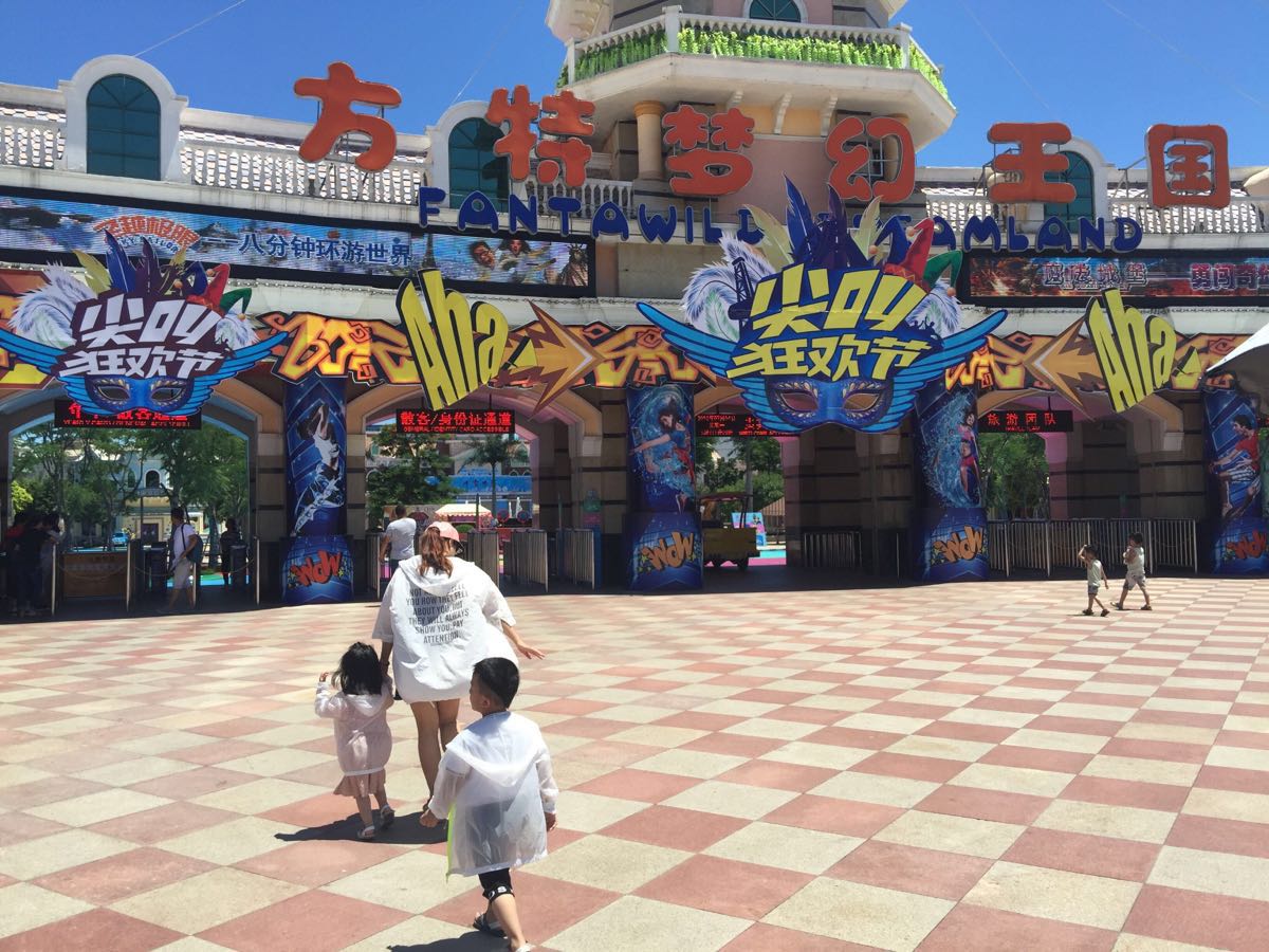 方特梦幻王国图片