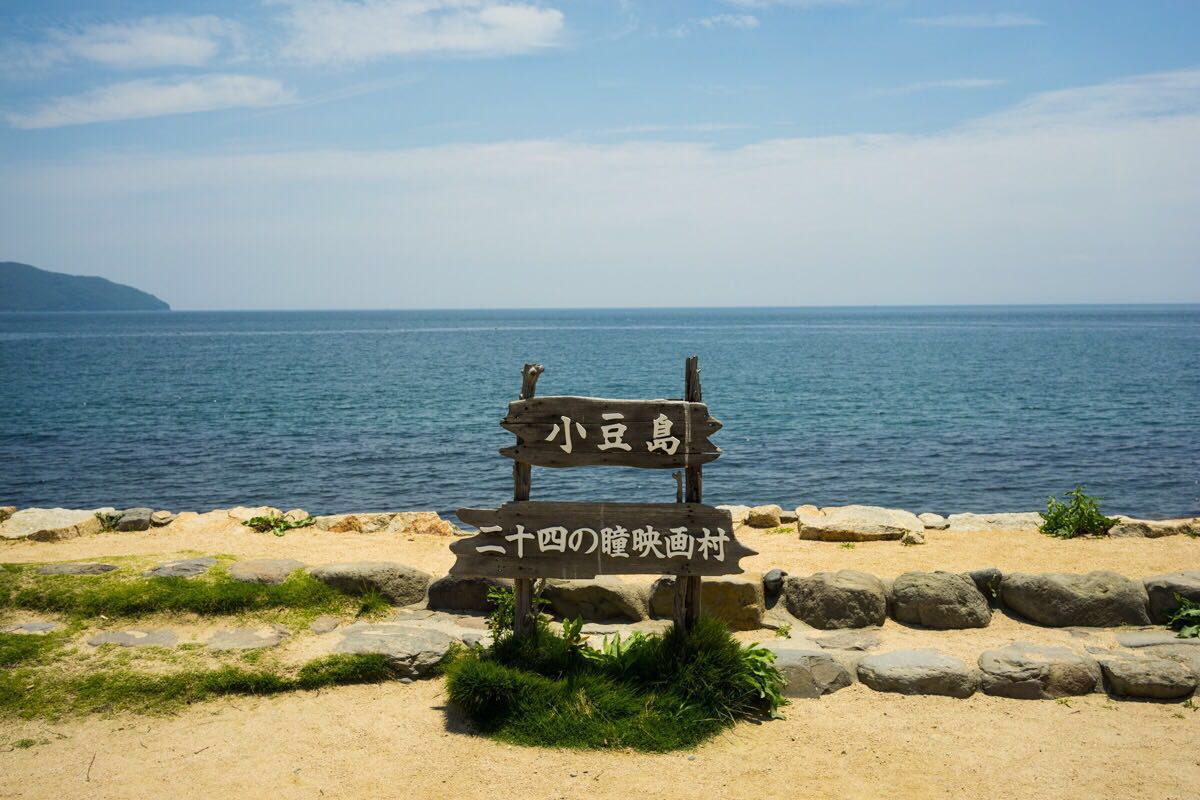 小豆岛町小豆岛好玩吗,小豆岛町小豆岛景点怎么样_点评_评价【携程