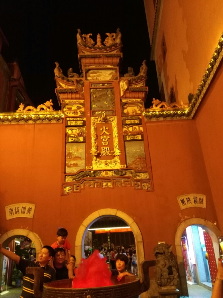 火宫殿(坡子街总店)