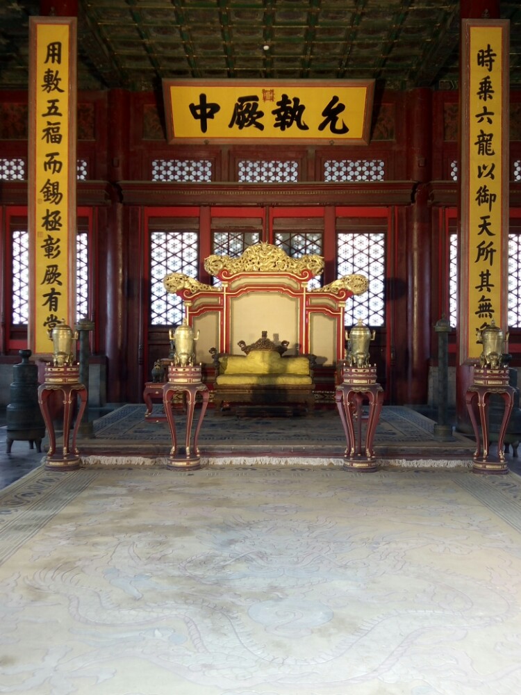 故宫