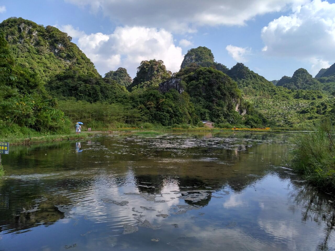 英西峰林走廊