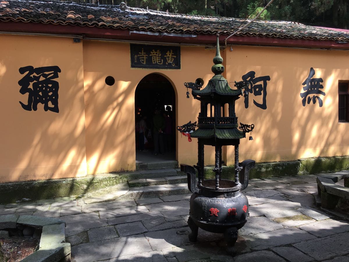 【携程攻略】江西九江庐山黄龙寺好玩吗,江西黄龙寺怎