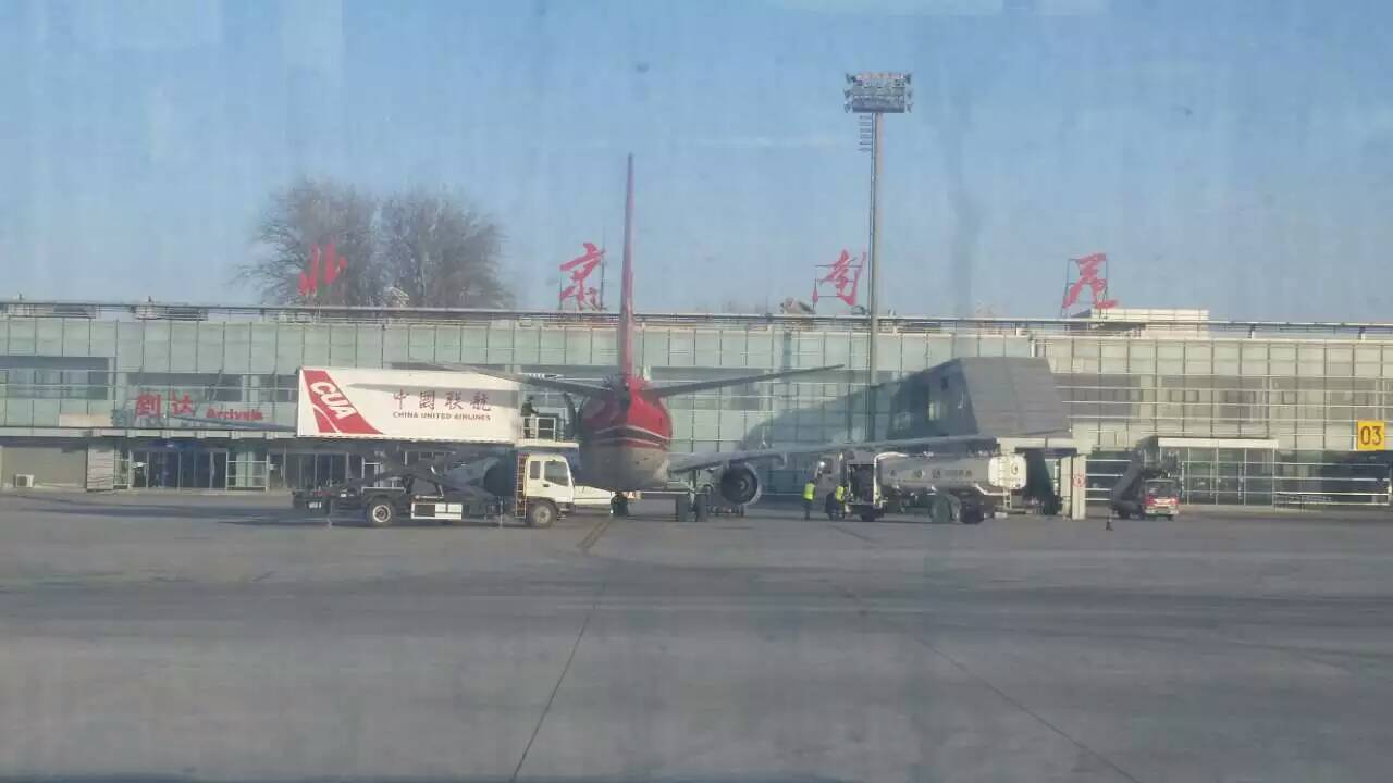 北京南苑机场
