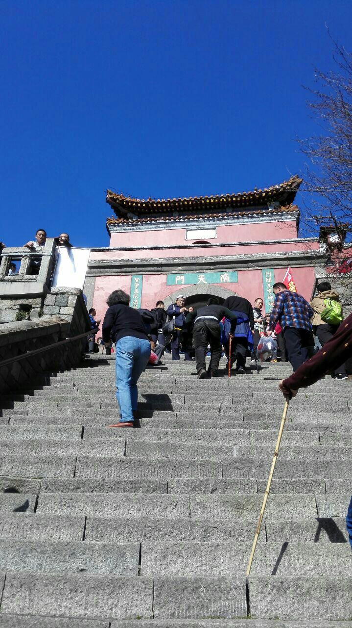 南天门