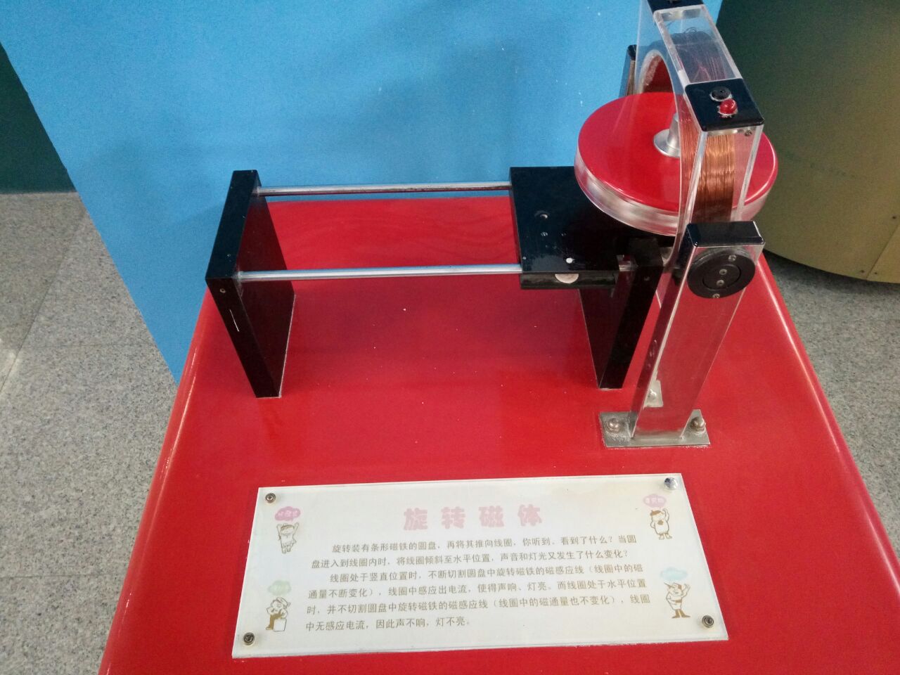 泰安市科技馆