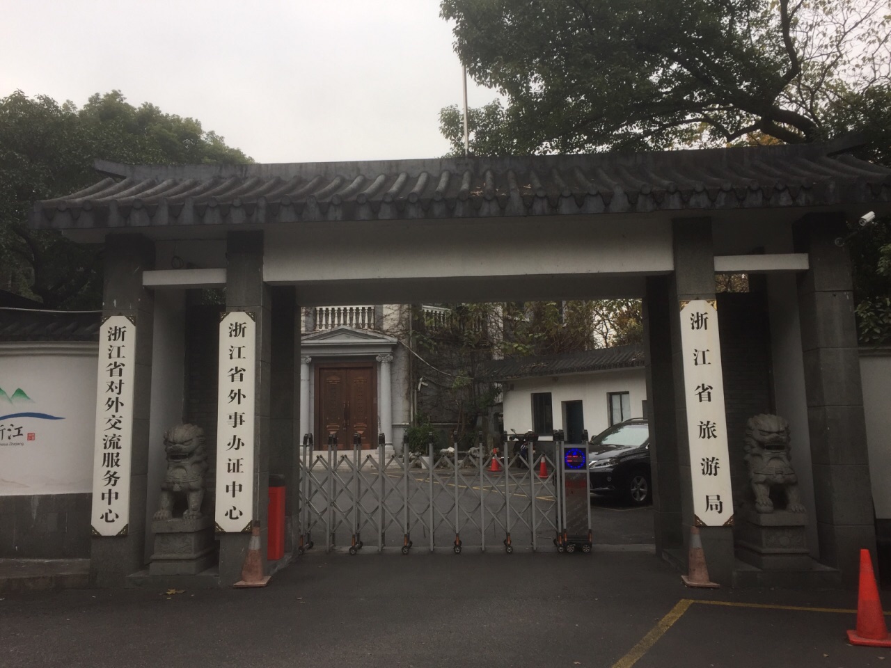 日本驻杭领事馆旧址