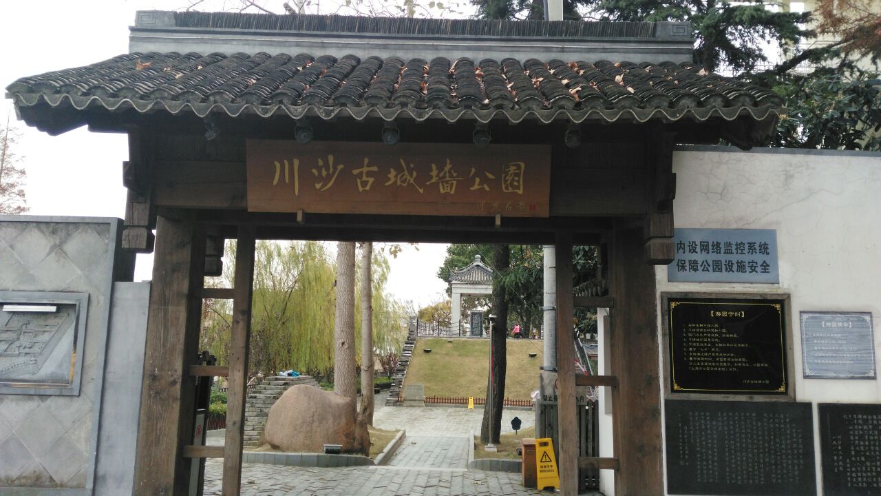 川沙古城墙旅游景点攻略图