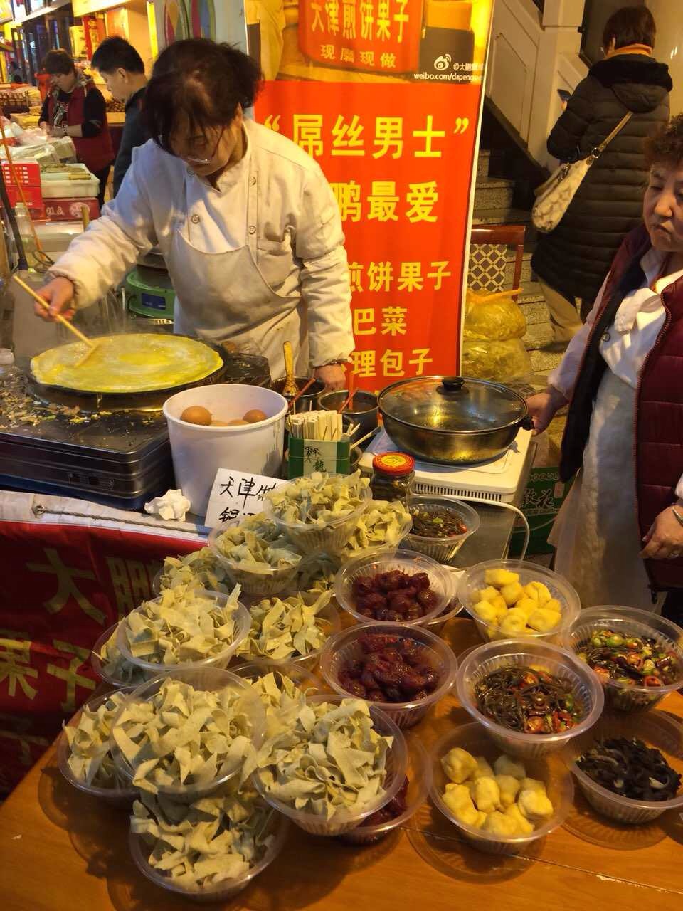 【携程攻略】天津南市食品街适合朋友出游旅游吗,南市