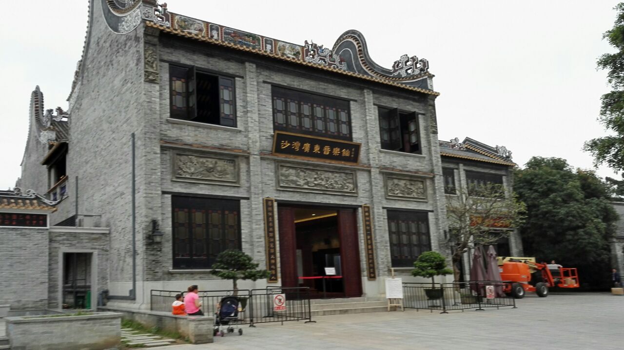 广州沙湾古镇好玩吗,广州沙湾古镇景点怎么样_点评