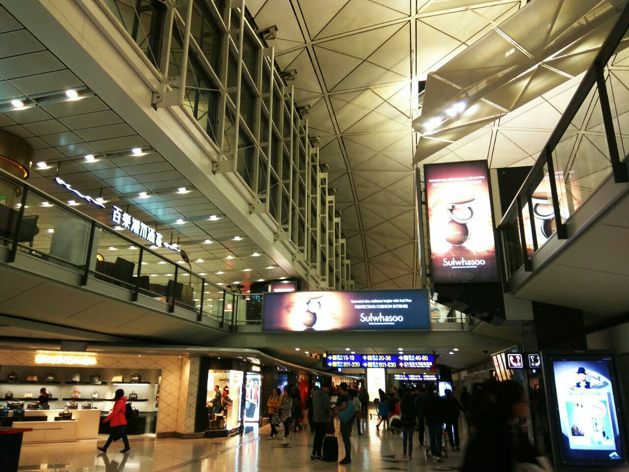 香港国际机场