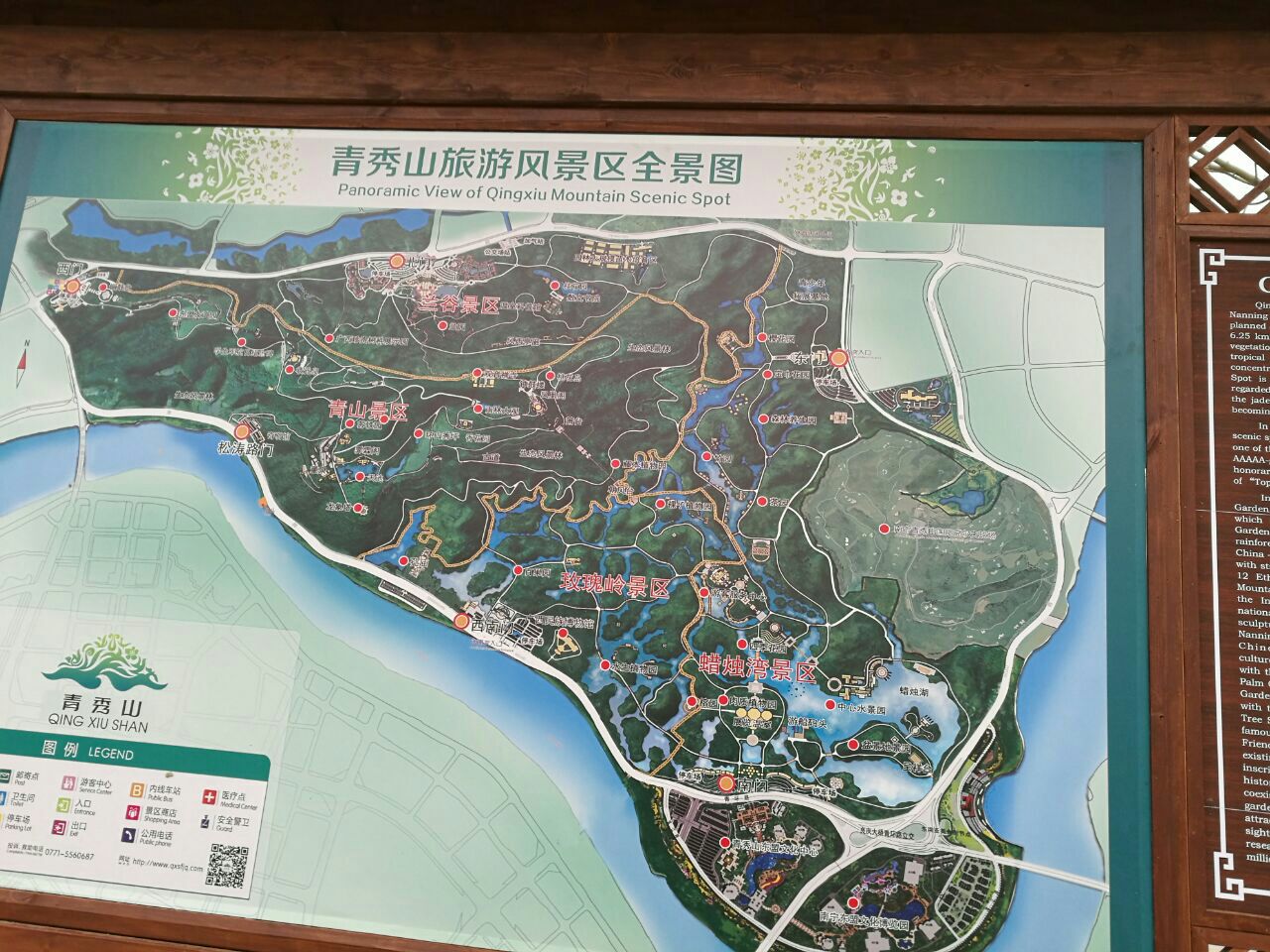 【携程攻略】南宁青秀山好玩吗,南宁青秀山景点怎么样