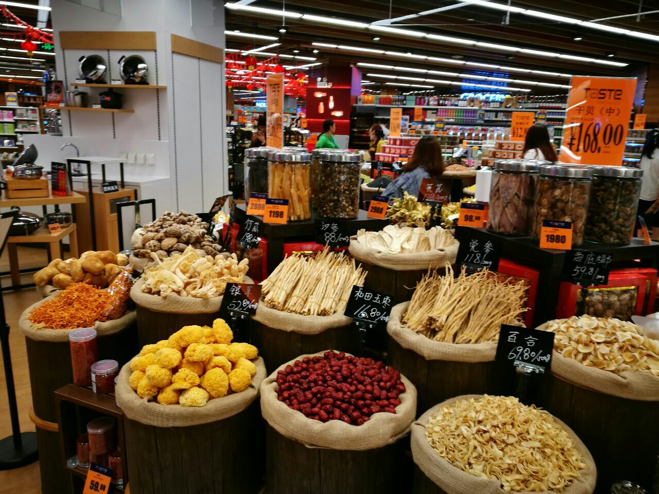 taste(中华广场店)