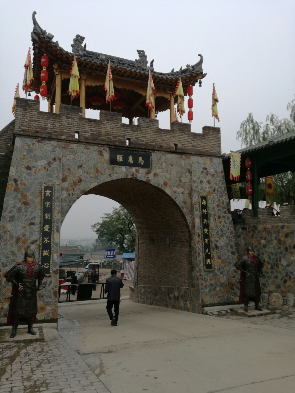 兴平马嵬驿好玩吗,兴平马嵬驿景点怎么样_点评_评价