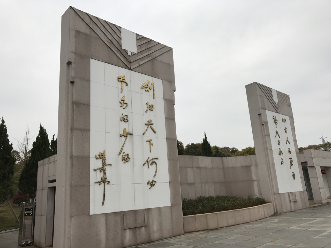 【携程攻略】富华山景区门票,共青城富华山景区攻略