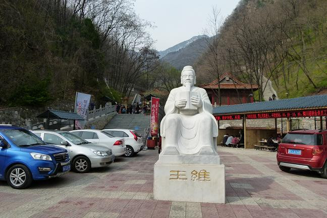 蓝田辋川王维诗歌圣地探访