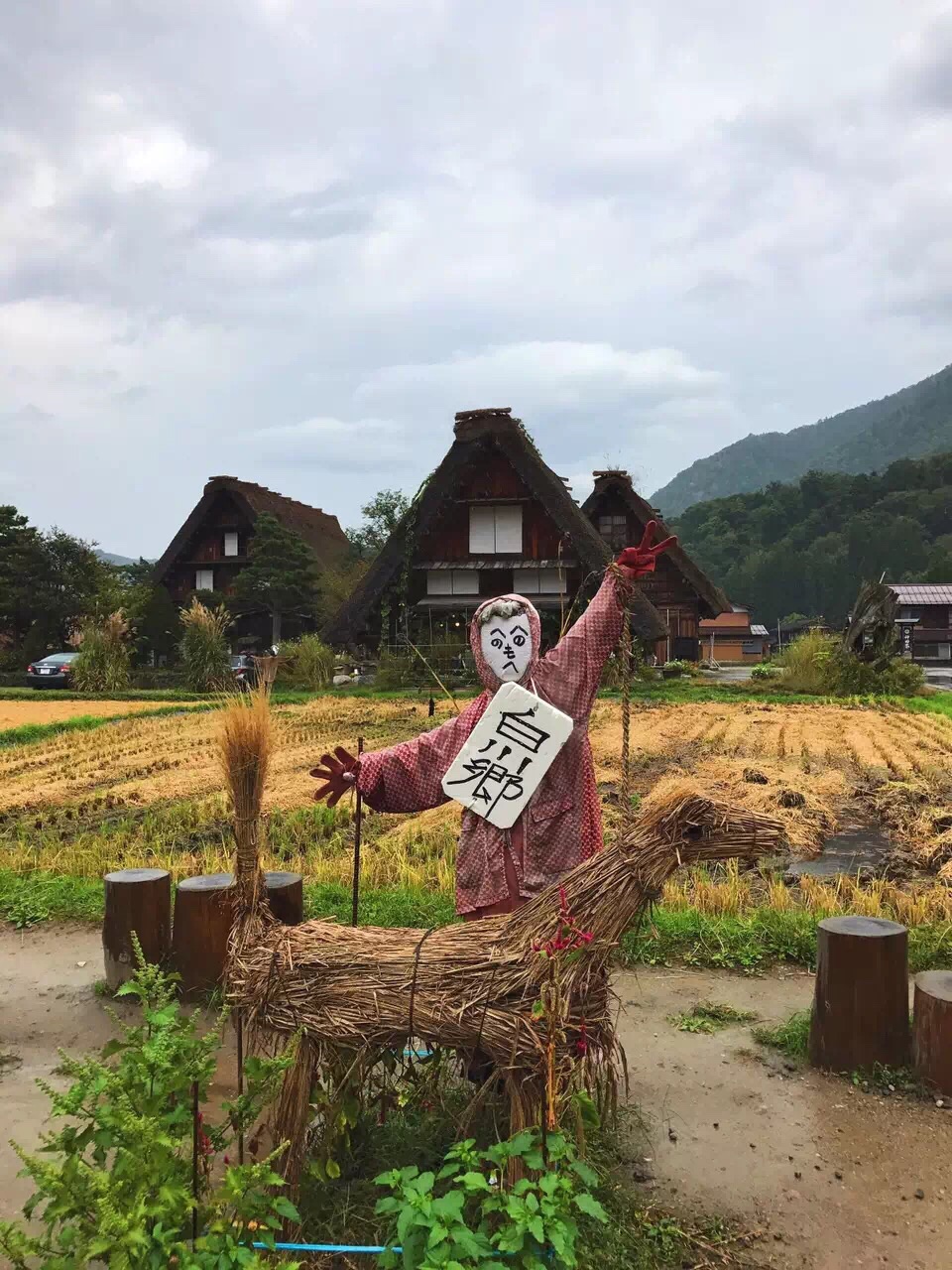 白川乡合掌村