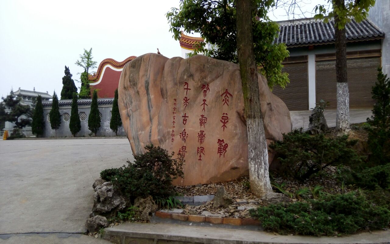 2019雨母山_旅游攻略_门票_地址_游记点评,衡阳旅游