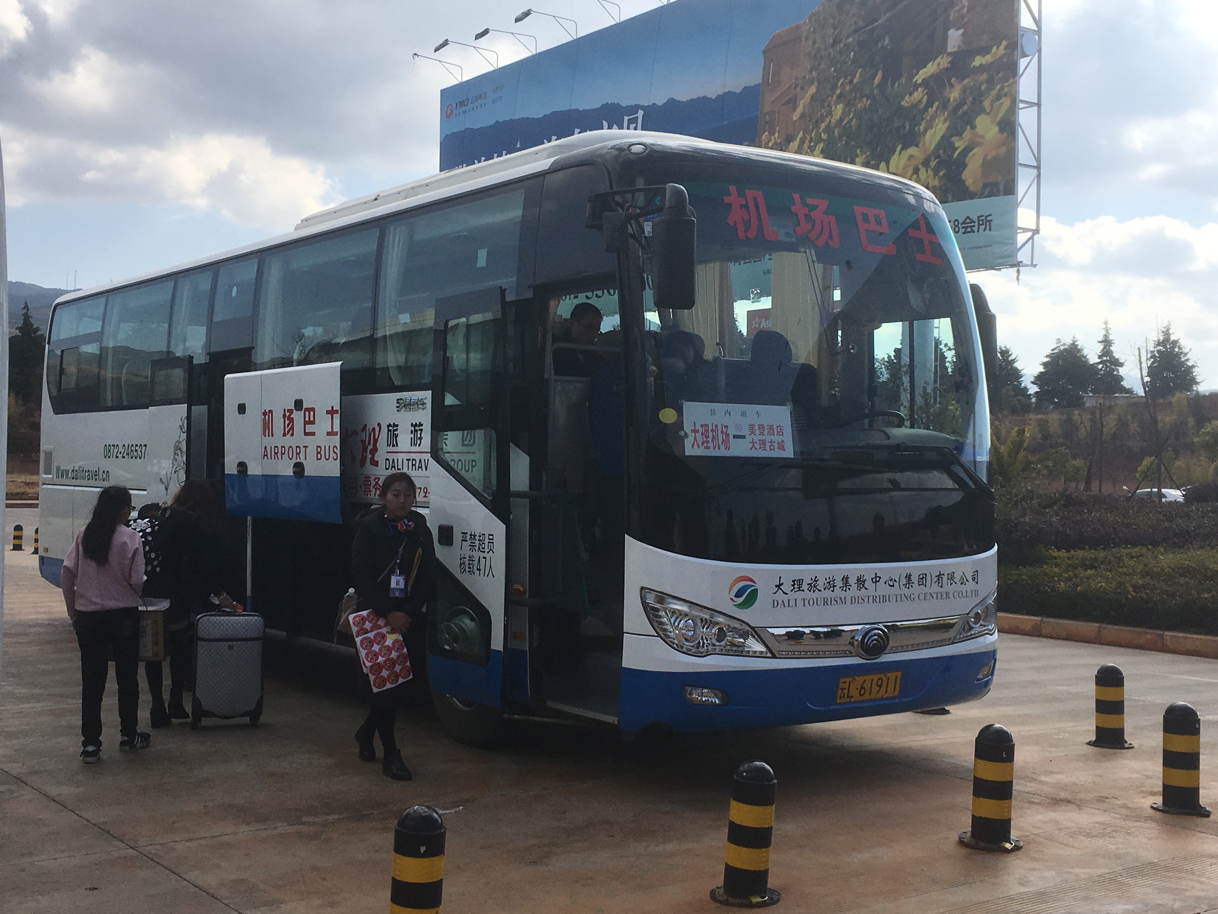 大理机场出口有机场大巴到市区和大理古城.25元.