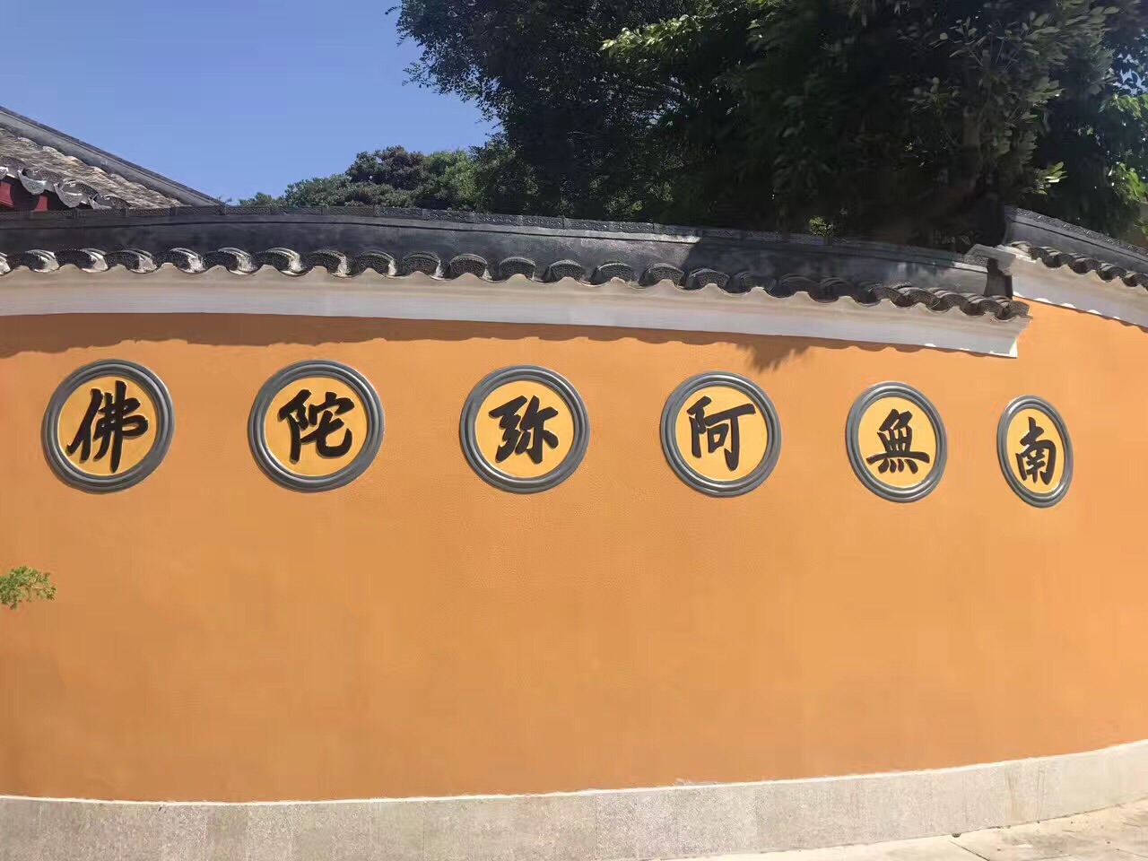【携程攻略】普陀山洛迦山景点,人们常说,未建普陀,先