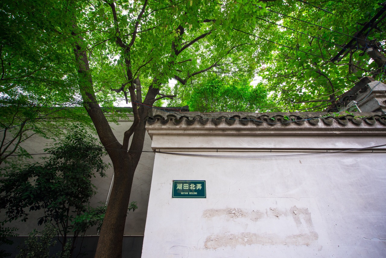 夏衍旧居