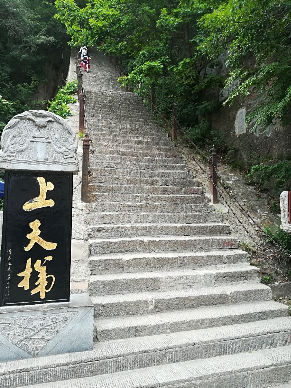 崆峒山旅游景点攻略图