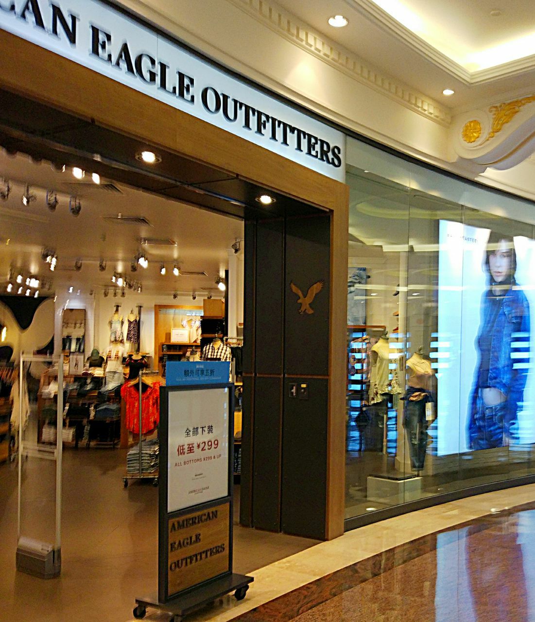 americaneagleoutfitters(开欣商厦店)