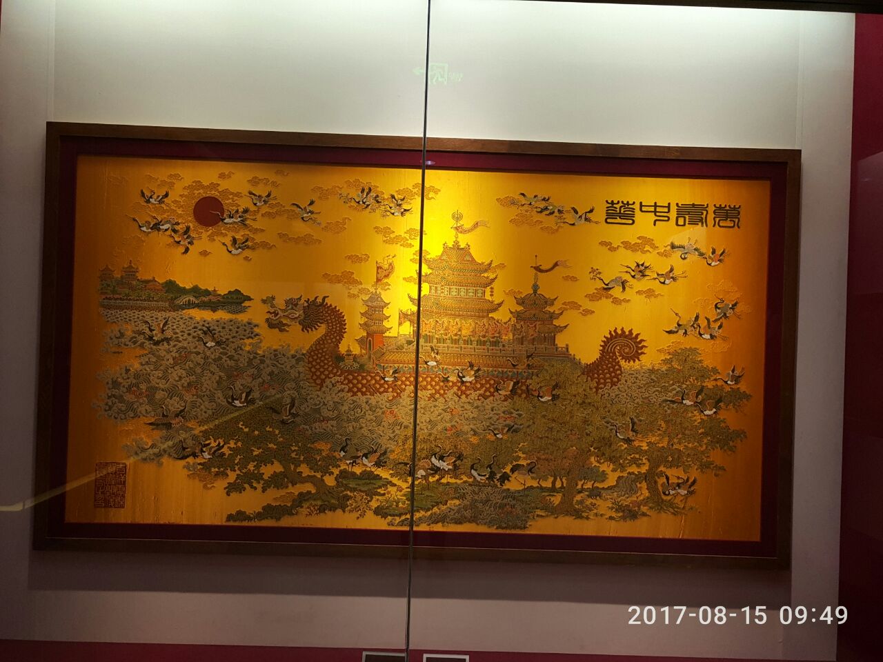 南京云锦博物馆旅游景点攻略图