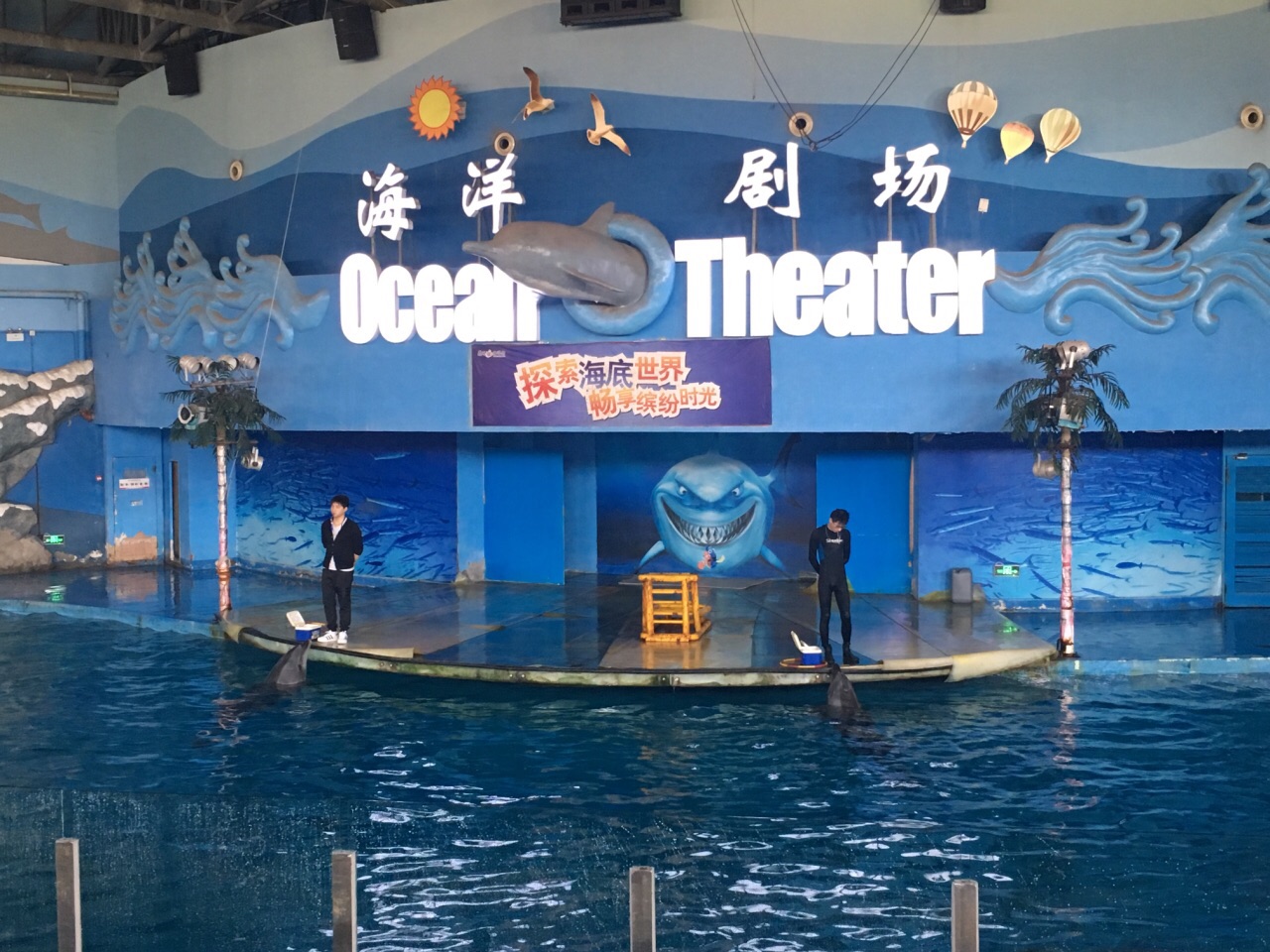 苏州海洋馆