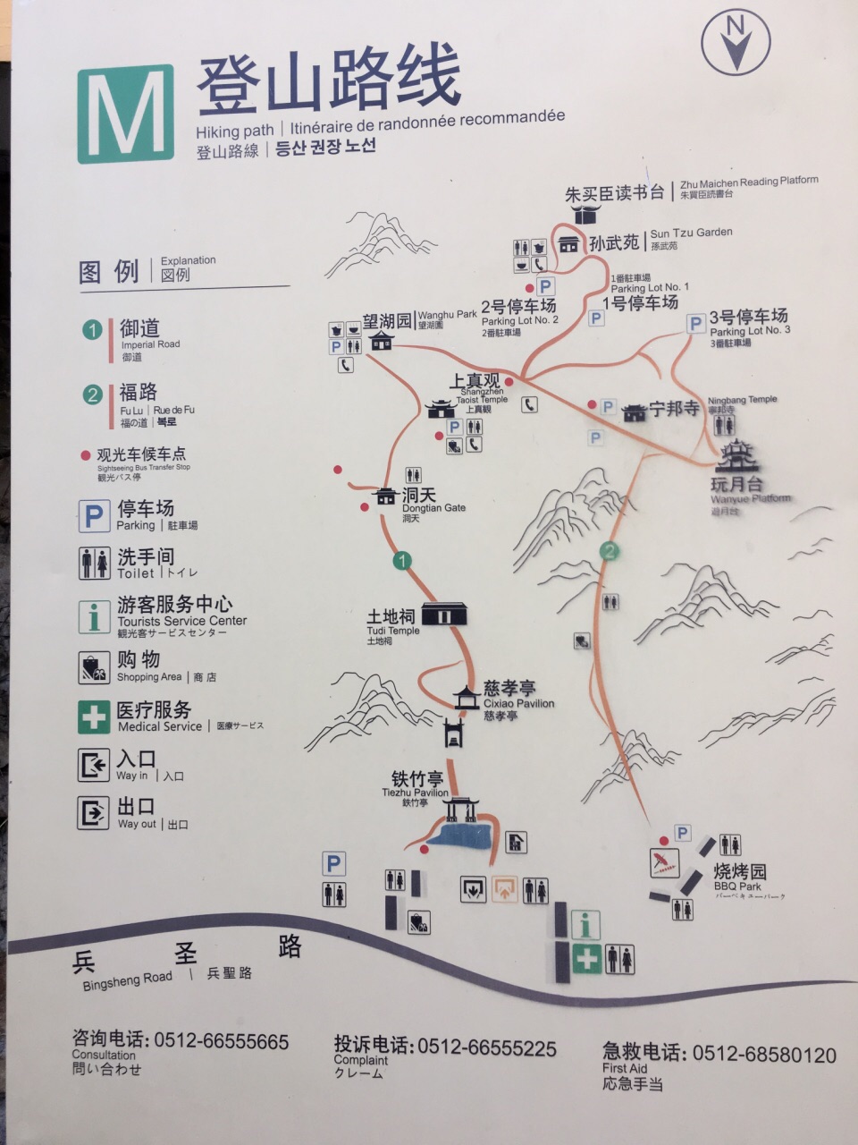 穹窿山旅游景点攻略图