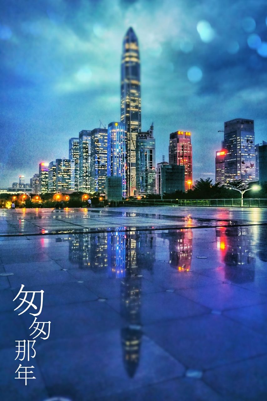 深圳市民中心