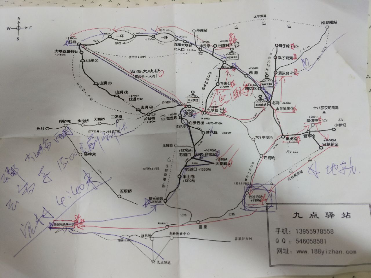 黄山三日游,第一晚住光明顶山庄,第二晚住黄山温泉酒店,尽量不坐索道.