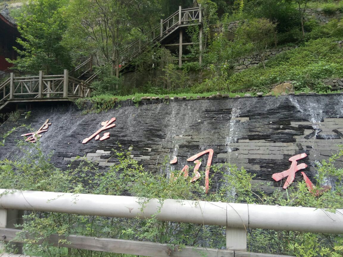 安吉长谷洞天好玩吗,安吉长谷洞天景点怎么样_点评_评价【携程攻略】