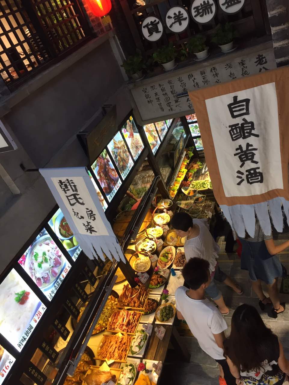 老八件(华润店)