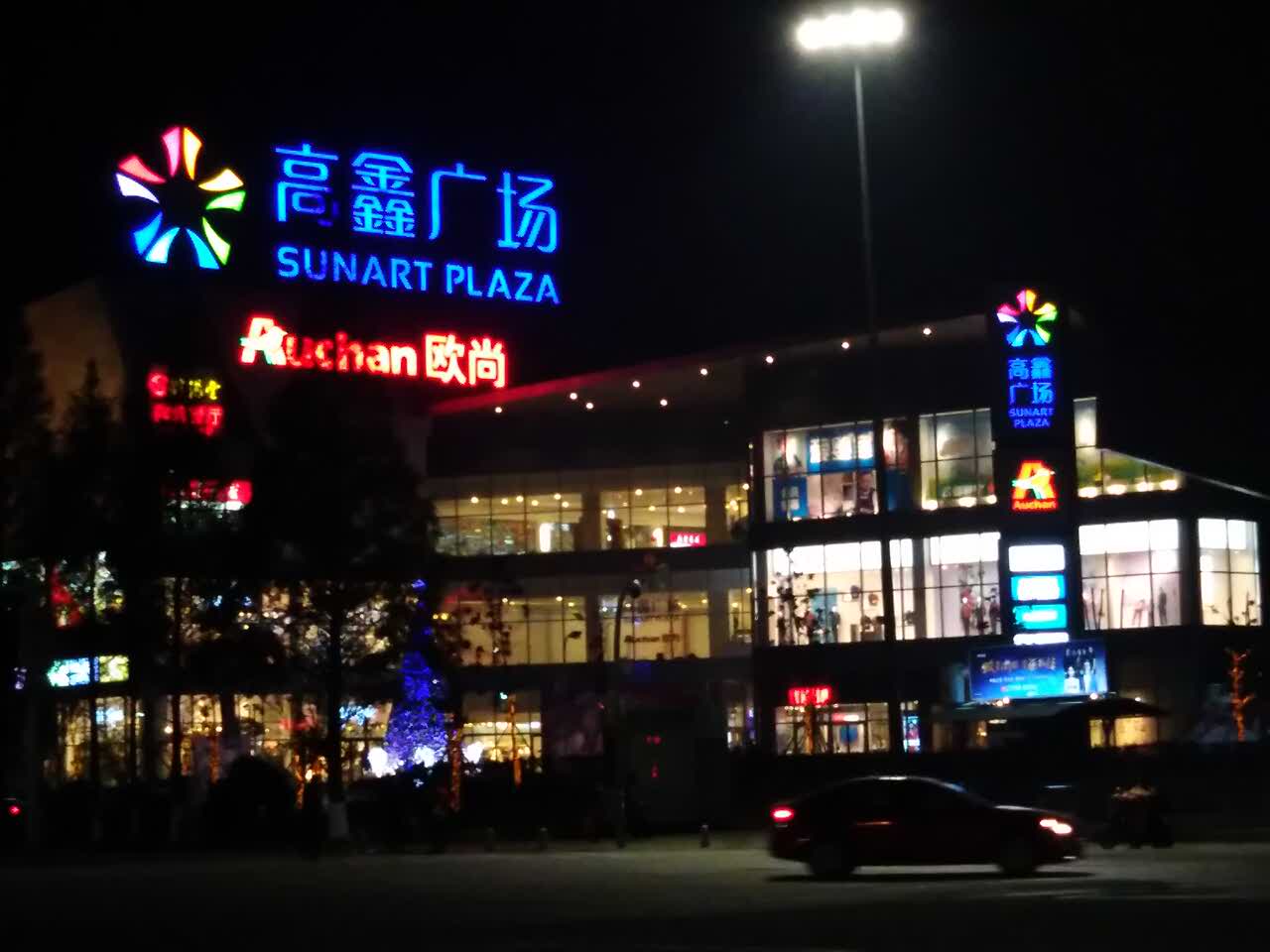 【携程攻略】宁波贴阁碧(高鑫广场店)好吃吗,贴阁碧(高鑫广场店)味道
