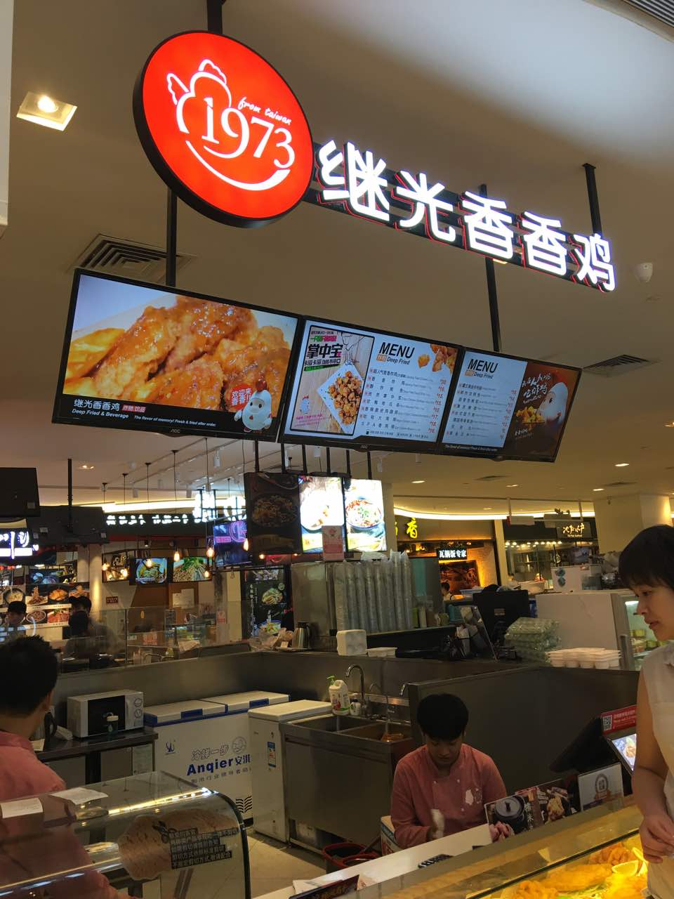 20211973继光香香鸡(虹桥南丰城店)美食餐厅,味道很好