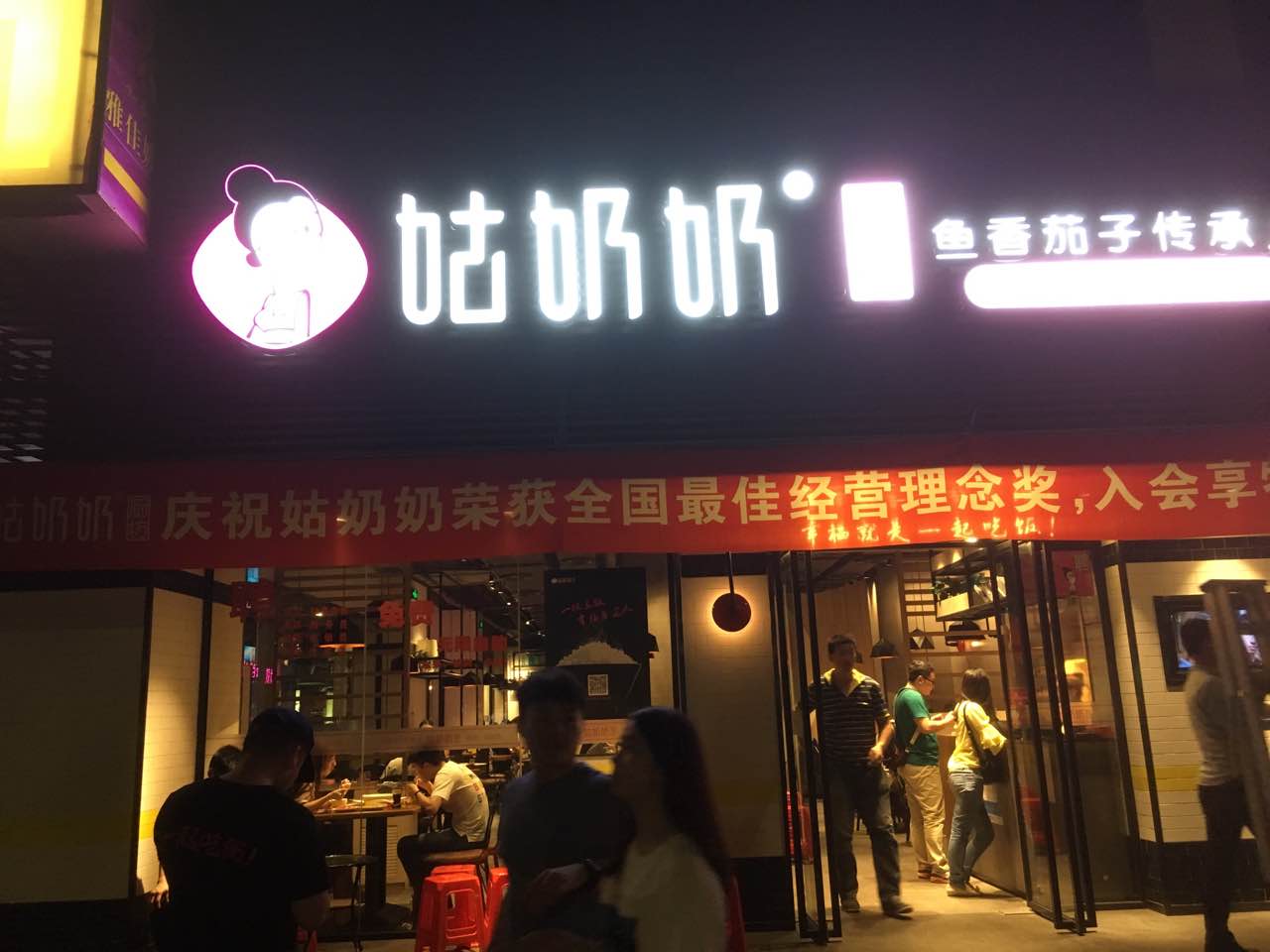 2021姑奶奶厨坊(八卦岭店)美食餐厅,家常菜一样经常吃