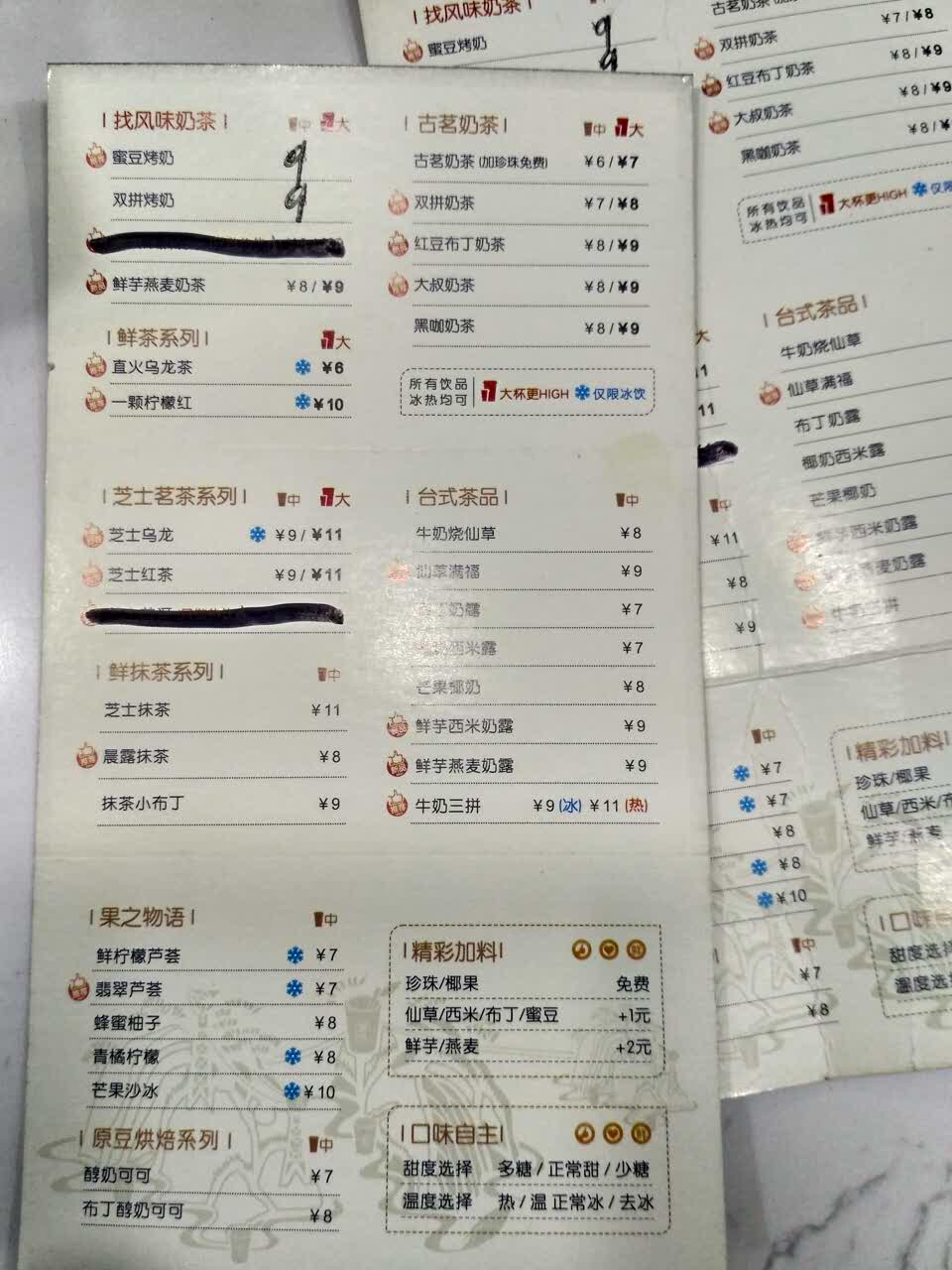 绵阳古茗攻略,古茗特色菜推荐/菜单/人均消费/电话
