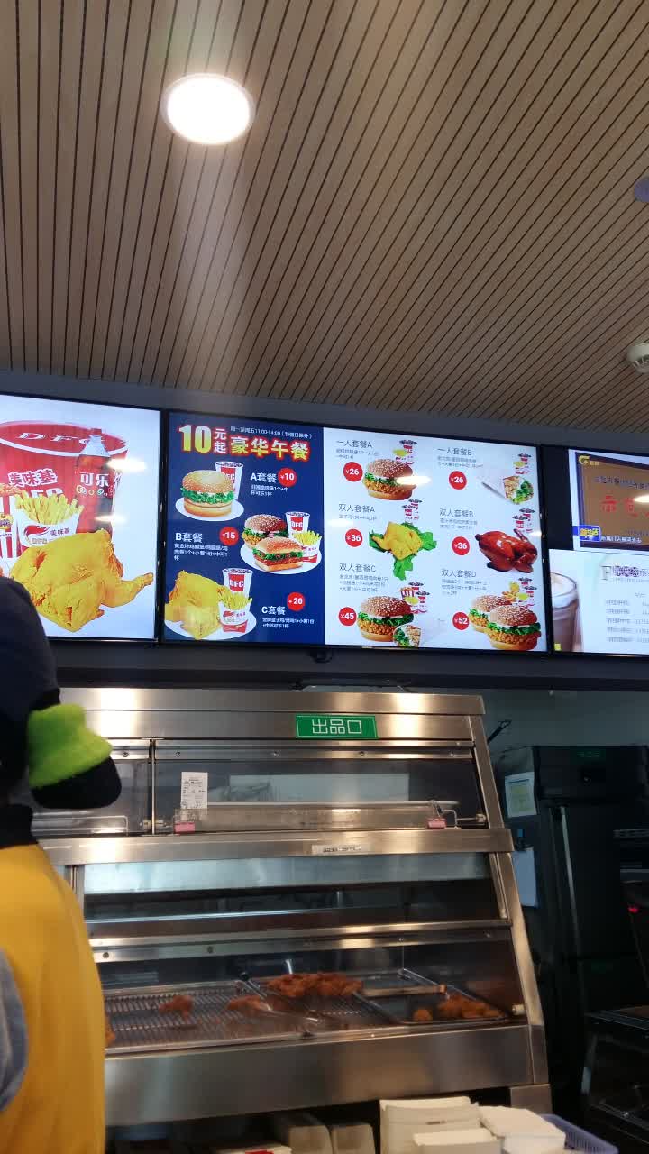 美味基(仙葫店)