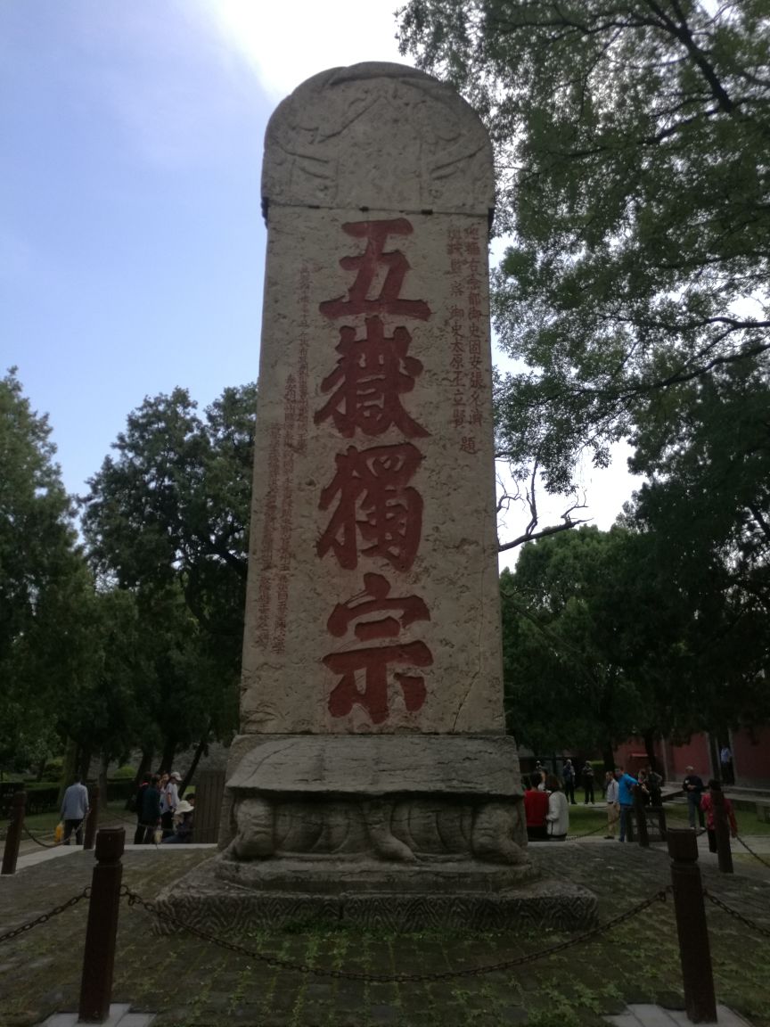 岱庙旅游景点攻略图