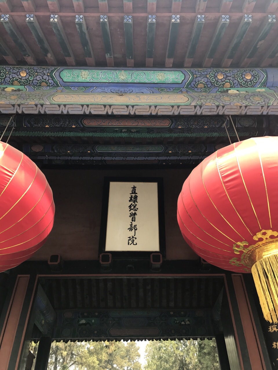 直隶总督署