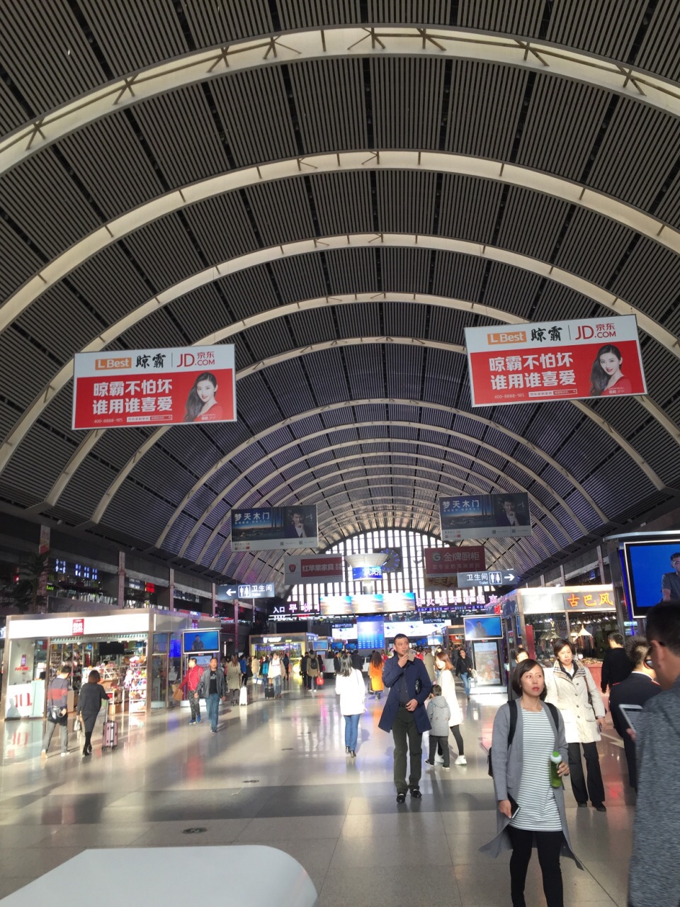 沈阳站