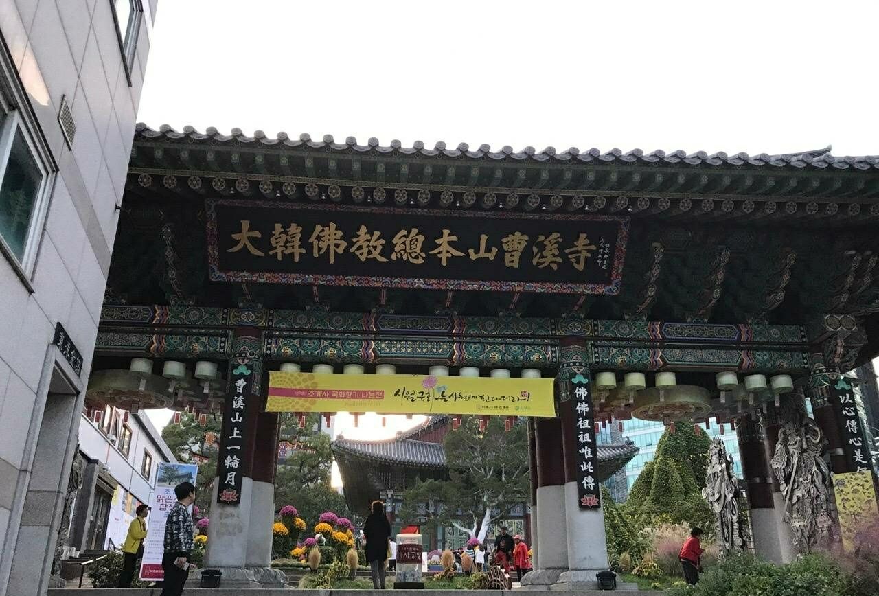 首尔曹溪寺好玩吗,首尔曹溪寺景点怎么样_点评_评价【携程攻略】