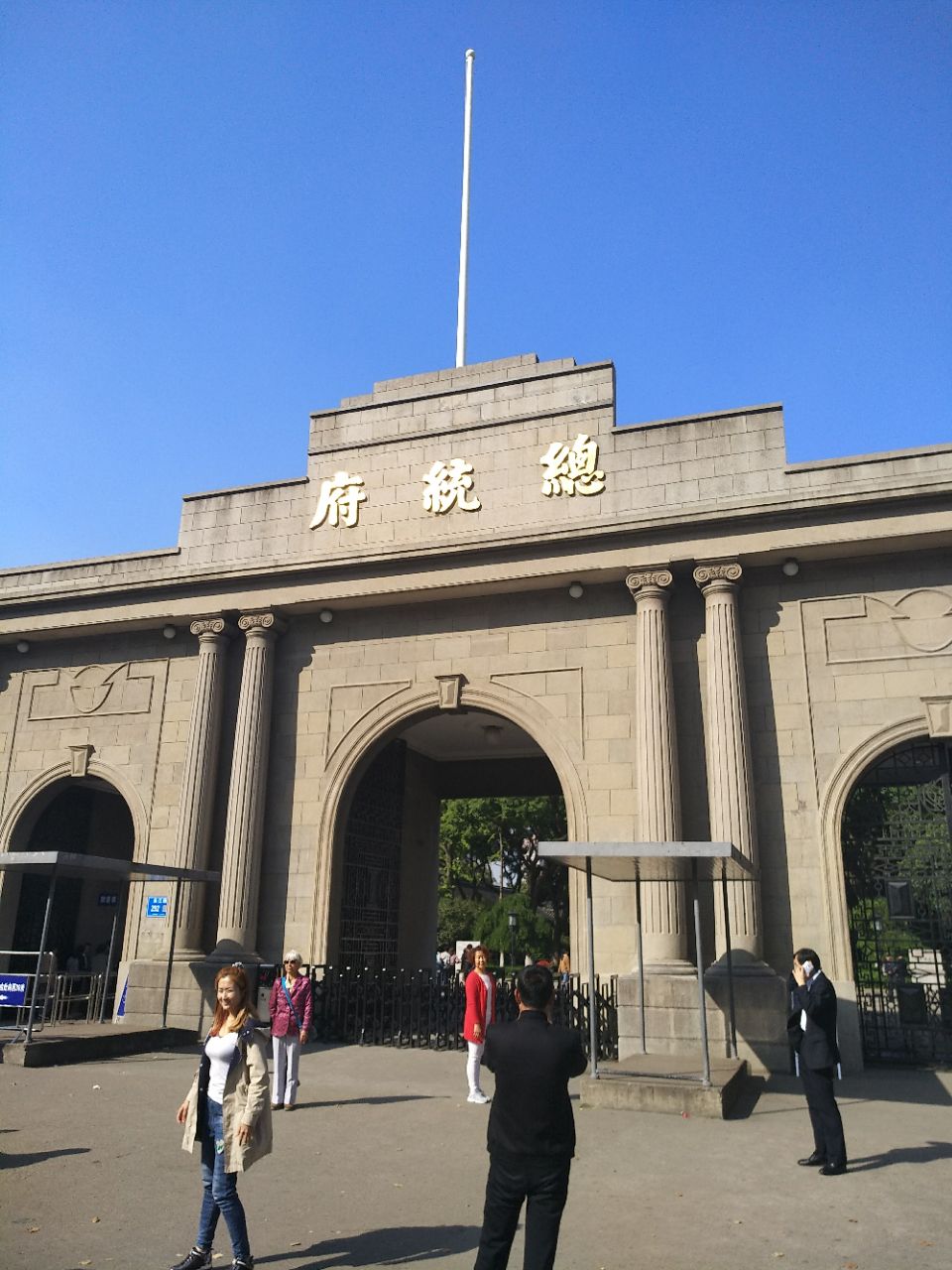 南京总统府旅游景点攻略图