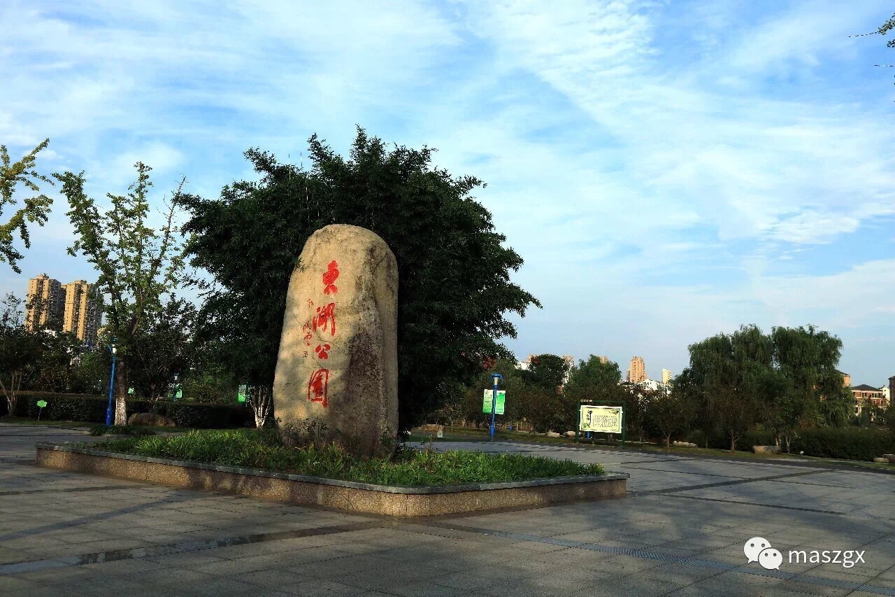 马鞍山东湖公园好玩吗,马鞍山东湖公园景点怎么样_点评_评价【携程