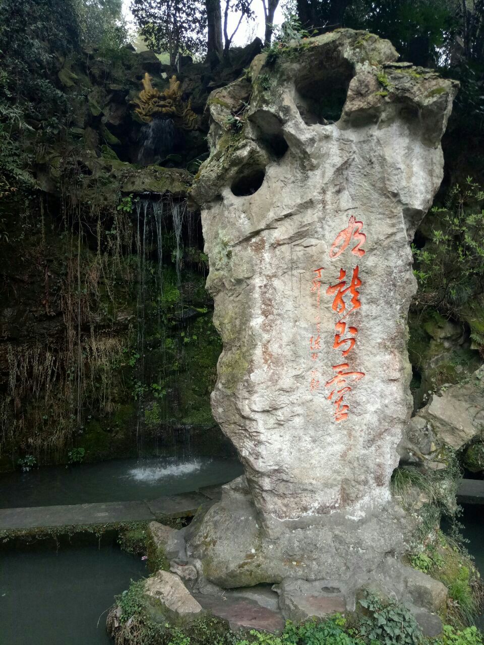 2019黄龙洞景区_旅游攻略_门票_地址_游记点评,杭州