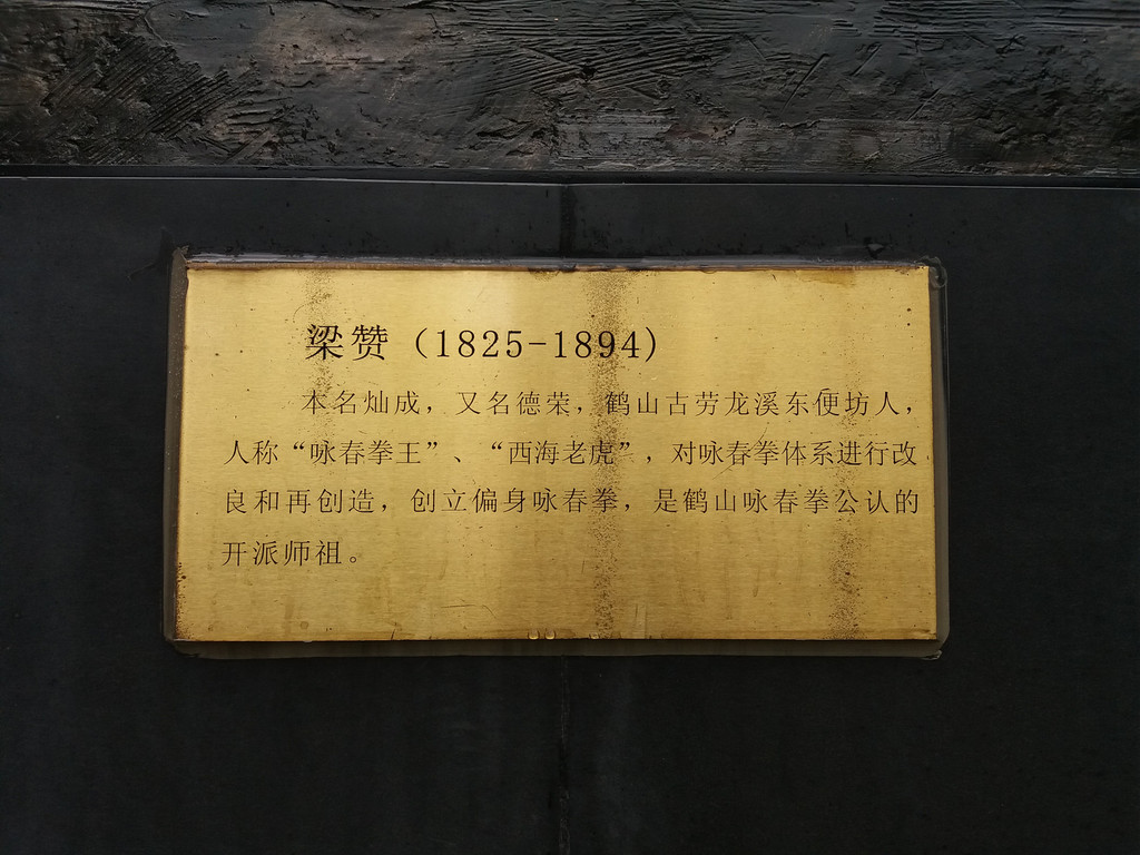 岭南水乡石板桥,承传了一代又一代水乡人美好生活的梦想—广东省江